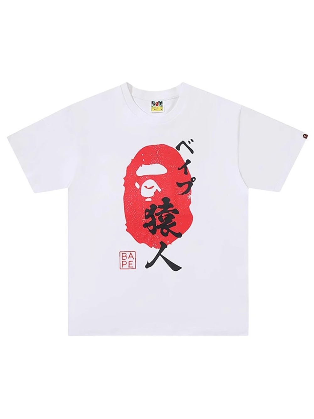 BAPE White T-Shirt with Red Ape Head and Black Script